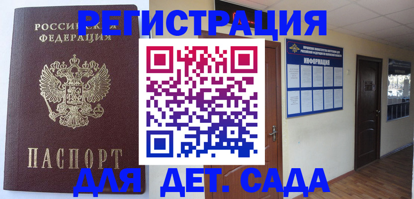 пропишу в квартире в Чусовом